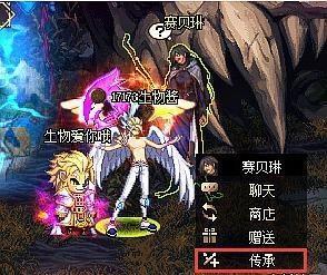 如梦下弦月霍司琛：一个神秘古老传说中的神明之子传承血脉徽记