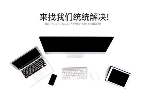 (笔记本维修技术论坛)笔记本电脑维修论坛：分享经验、解决问题，让维修变得更简单