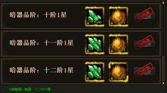 (征战沙城传奇手游官方)百战沙城：畅享激情无限的GM手游，带你重温经典沙城传奇