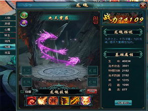 (月夜狂想曲手游)探索月夜狂想曲的首发时间：究竟何时出现在大众视野中？