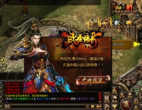 (圣翼传说礼包)圣翼传说神秘商人: 深藏不露的神秘交易者们