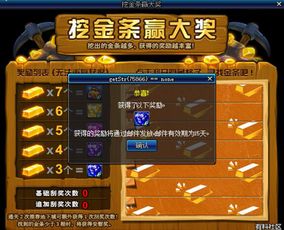(dnf海之勇者1)勇者之海技能搭配图网站大全，轻松打造最强角色组合！