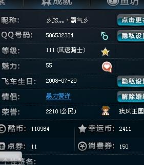 (万世景仰)万世镜新现在改名叫什么？如今更名为何？
