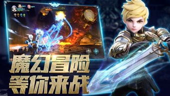 畅玩三水潺手游，开启奇幻冒险之旅，探索无尽乐趣与精彩挑战！