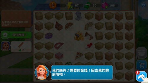 (game center 梦想城镇)探寻梦想城镇内置菜单的安装和下载方法步骤详解