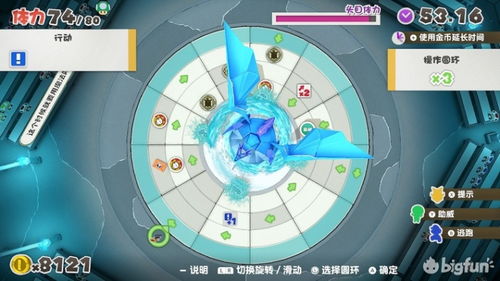 保卫萝卜4太空穿越10：挑战重重，穿梭未来，守护萝卜的最后一道防线