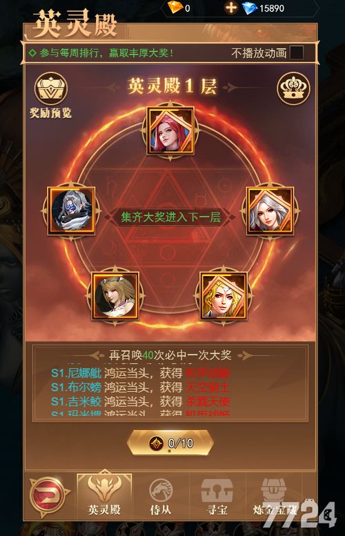 (2040游戏怎么玩的厉害)如何在2040游戏中发挥厉害的游戏技巧？