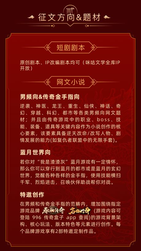 (青云诀充值返利平台)一站式解决：青云诀2折扣充值平台带来的便捷与优惠体验