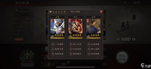 深度解析：王者征途手游竖屏版的核心玩法体验与独特游戏设计理念
