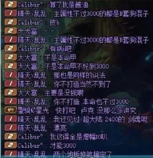 探索iOS平台上的游戏世界：详解如何在苹果设备上体验《御龙无双》手游的魅力与乐趣