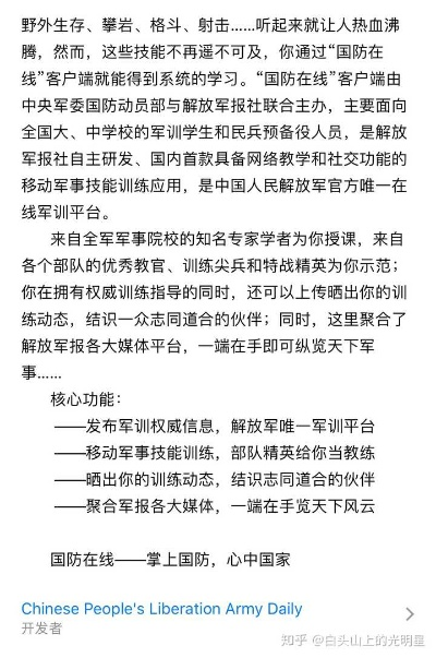 (手机迅雷解压视频教程)迅雷手机应用操作指南：详细教你怎么使用迅雷手机版解压文件