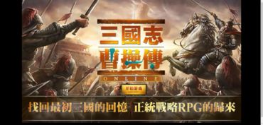 (仙游与仙逝的含义)如何解除忘记仙与仙游账号密码登录的困扰？