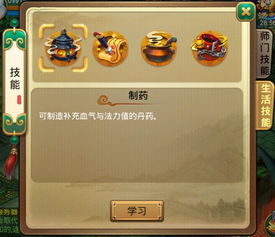 (境界第五关攻略视频)领取境界勇士礼包码，体验无尽冒险之旅