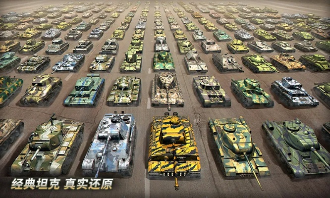 探索平头哥大作战小程序的精彩世界：好友互动与策略竞技的完美结合