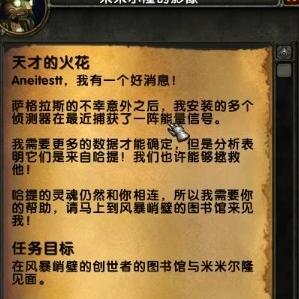 (《代号零零零零》静舟小妖好看吗)代号零零零零静舟小妖：探索神秘世界的奇幻冒险之旅