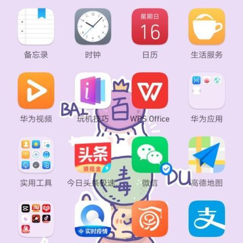 抖声极速版最新版：实时更新，全新功能大揭秘，快来体验最新版本的惊喜吧！