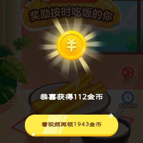 抖声极速版最新版：实时更新，全新功能大揭秘，快来体验最新版本的惊喜吧！