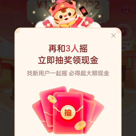 抖声极速版最新版：实时更新，全新功能大揭秘，快来体验最新版本的惊喜吧！