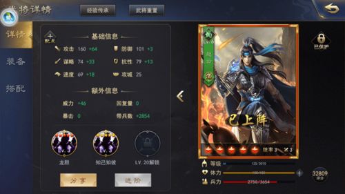 如何成功拿下三国中最强的幻金武将，助力你的游戏战斗实力提升