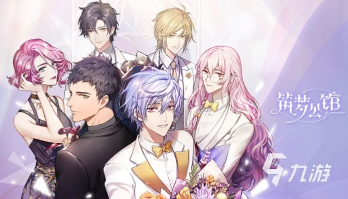 筑梦公馆官方弃游了吗？网友疑惑真相曝光，玩家们是否该担心？