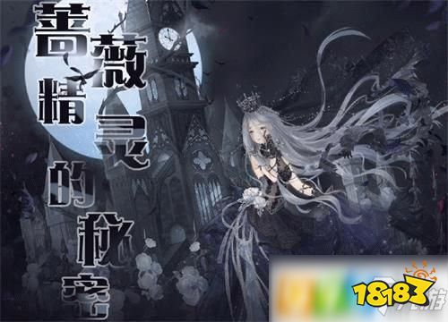 (神秘妖怪大全)神秘妖怪屋代号揭秘：隐藏在暗黑角落的神秘秘密是什么？