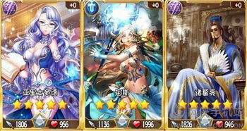 (三幻名将任选)探秘名将幻想录：传奇故事的无限可能性