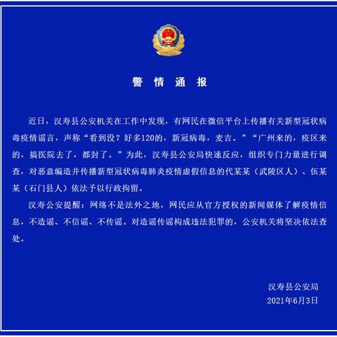 (疯狂麦吉体验馆在哪?)疫情期间在家，如何安全快捷地下载并畅玩疯狂的麦吉梦手游