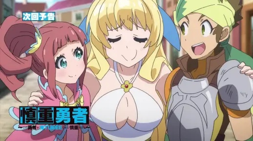 (慎重勇者角色介绍)慎重勇者声优表：精彩演绎，为角色增添灵魂的声音阵容