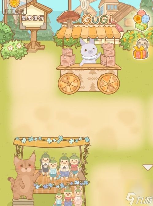 探索自然奥秘，共享和谐家园：鼹鼠同行之森林之家官方版揭秘森林生态环境的丰富多样性与可持续发展之道