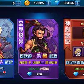 (三国横版射击游戏跑酷)穿越三国时空的极限挑战：跑酷类三国游戏大作盛世开启