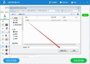 (博奥软件如何导入导出)博奥软件如何保存数据？数据保存的最佳方法及实用技巧分享