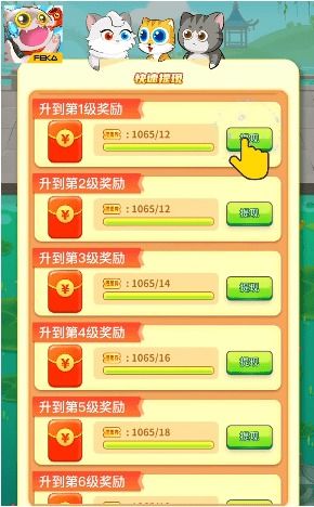 因违规内容被下架?探讨游戏《喵喵大作战》消失之谜及引发的版权问题