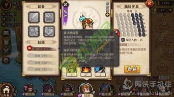 (微信小程序小小神将攻略)微信小游戏小小神兵阵容大揭秘，谁是最强阵容？