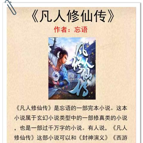 谋天下，雪中回眸：在纷繁复杂的政治棋局中寻找自己的立足之地