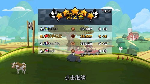 (登山赛车一个非常好玩的小游戏你肯定没玩过)体验极致刺激感：登山赛车小游戏在线体验与技巧攻略