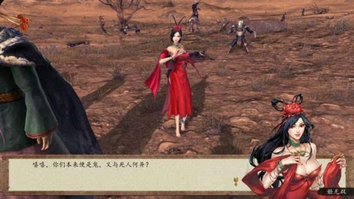 (群侠后传)深入解读《群侠外传尹潇潇》：一个毁誉参半的江湖传奇人物