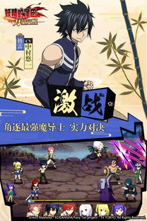 (妖精的尾巴力量觉醒开服时间表)妖精的尾巴力量觉醒外服：探寻神秘之力，开启全新冒险之旅