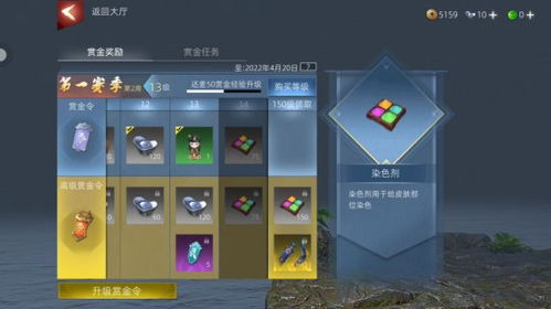 详解手游《武侠乂》如何添加新好友：简单快捷的操作步骤与技巧