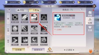 详解手游《武侠乂》如何添加新好友:简单快捷的操作步骤与技巧 详解手游《武侠乂》如何添加新好友:简单快捷的操作步骤与技巧