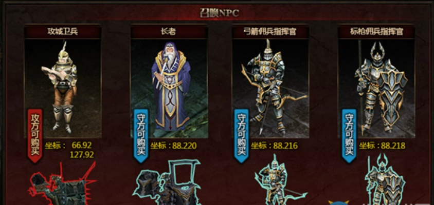 (奇迹重生官网)奇迹F7重生：全面解析图文目录与使用技巧，助你快速上手