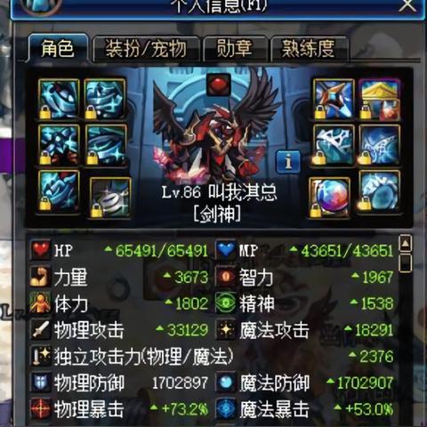 (dnf100级魔战无双属性)DNF魔战无双套装全面解析：属性、获得方式及最佳搭配推荐