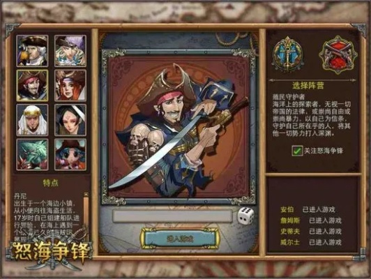 (海盗传奇最强阵容)海盗传奇手游攻略大全：新手入门技巧与高级玩法解析