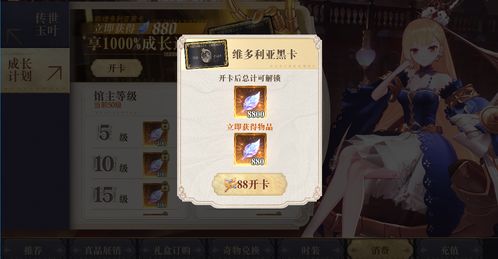 (天启圣主平民打法)探索天启圣源职业：揭示角色成长与战斗技巧的无限可能性