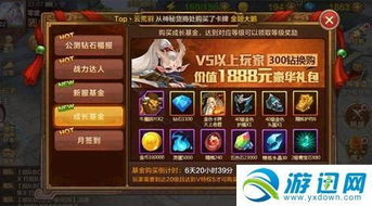 (天启圣主平民打法)探索天启圣源职业：揭示角色成长与战斗技巧的无限可能性