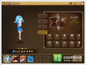 (魔灵召唤在哪合成魔灵)掌握魔灵召唤技巧！助你征服游戏的攻略盒子长达20个字