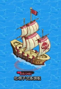 (我是一个小船长,遨游在海洋)我是一个小小船长，驾驶着我温暖的梦想船前行