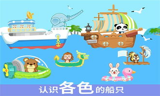 (我是一个小船长,遨游在海洋)我是一个小小船长,驾驶着我温暖的梦想船前行 (我是一个小船长,遨游在海洋)我是一个小小船长,驾驶着我温暖的梦想船前行