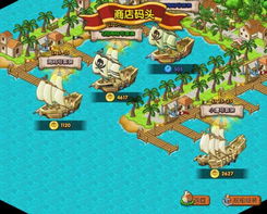 (我是一个小船长,遨游在海洋)我是一个小小船长,驾驶着我温暖的梦想船前行 (我是一个小船长,遨游在海洋)我是一个小小船长,驾驶着我温暖的梦想船前行