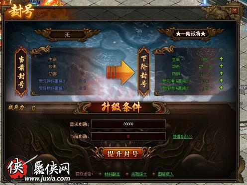 (万年小强)万年强者传奇：横扫天下的不朽传说