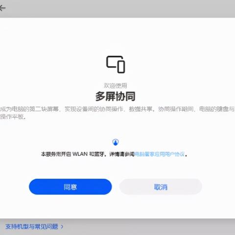 (微软自带的电脑管家是啥)微软电脑管家使用评测:功能实用性和用户体验如何? (微软自带的电脑管家是啥)微软电脑管家使用评测:功能实用性和用户体验如何?